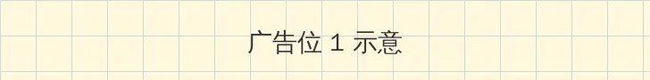 亚洲同性男男GV在线观看 顶部横幅广告位