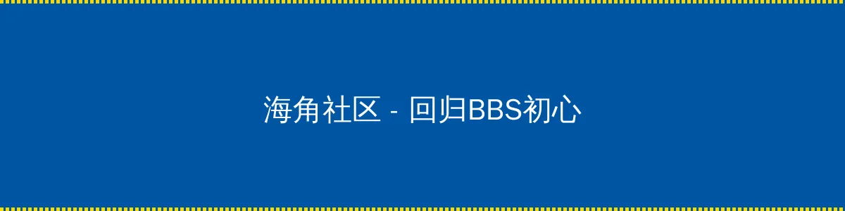 亚洲同性男男GV在线观看 - 回归BBS初心的综合社区